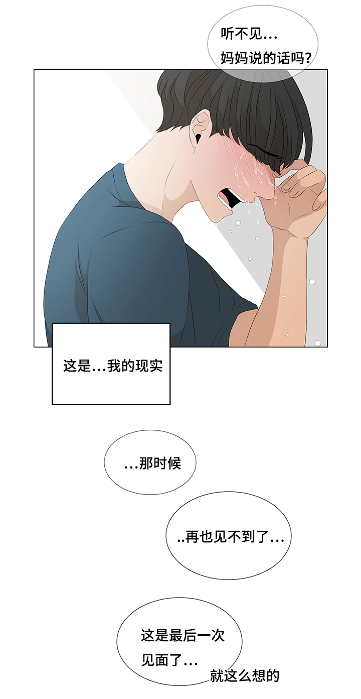 第12章：意外相识16