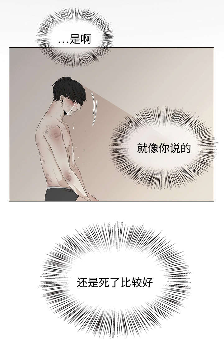 第54章：该死的是我3