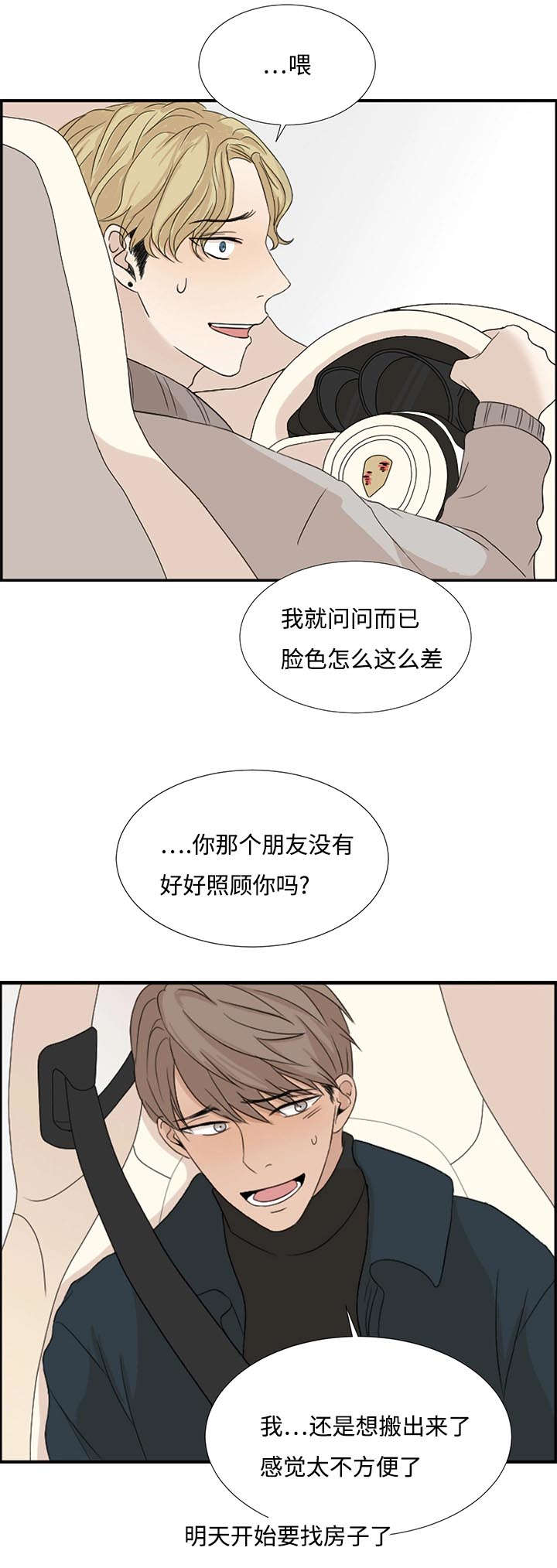 第3章：发现4