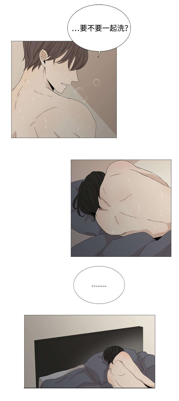 第48章：要不要做一次3