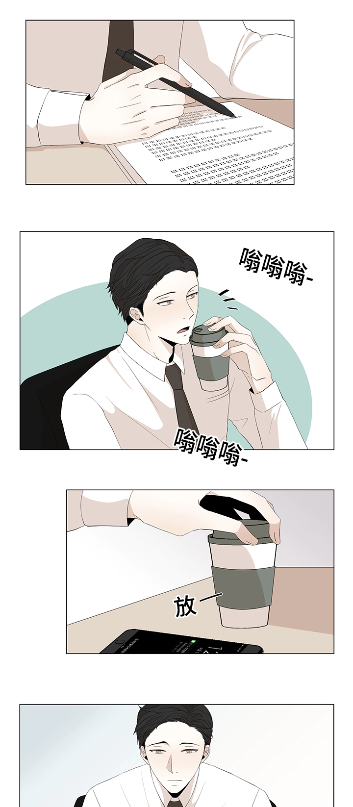 第22章：最后一次了9