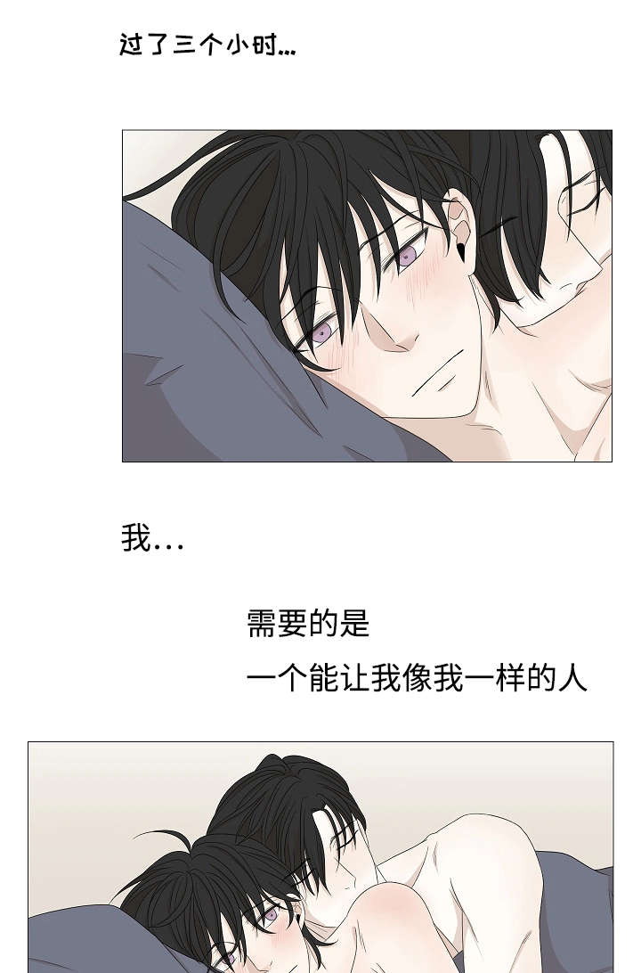 第41章：相遇0
