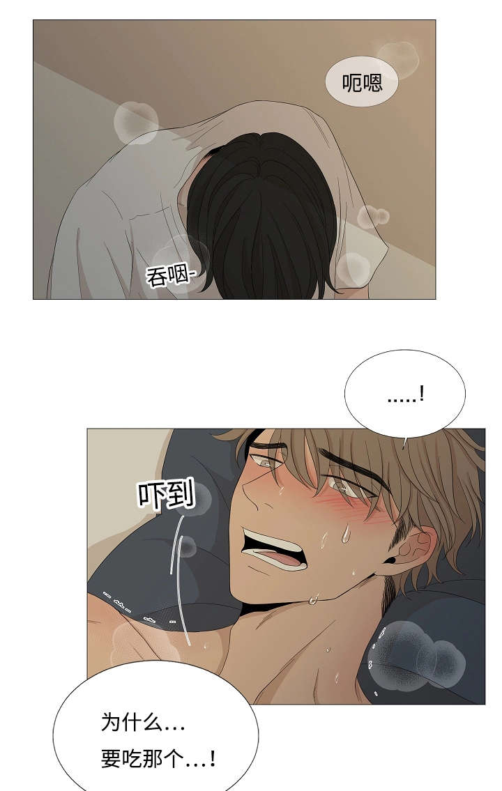 第49章：看着你的脸13