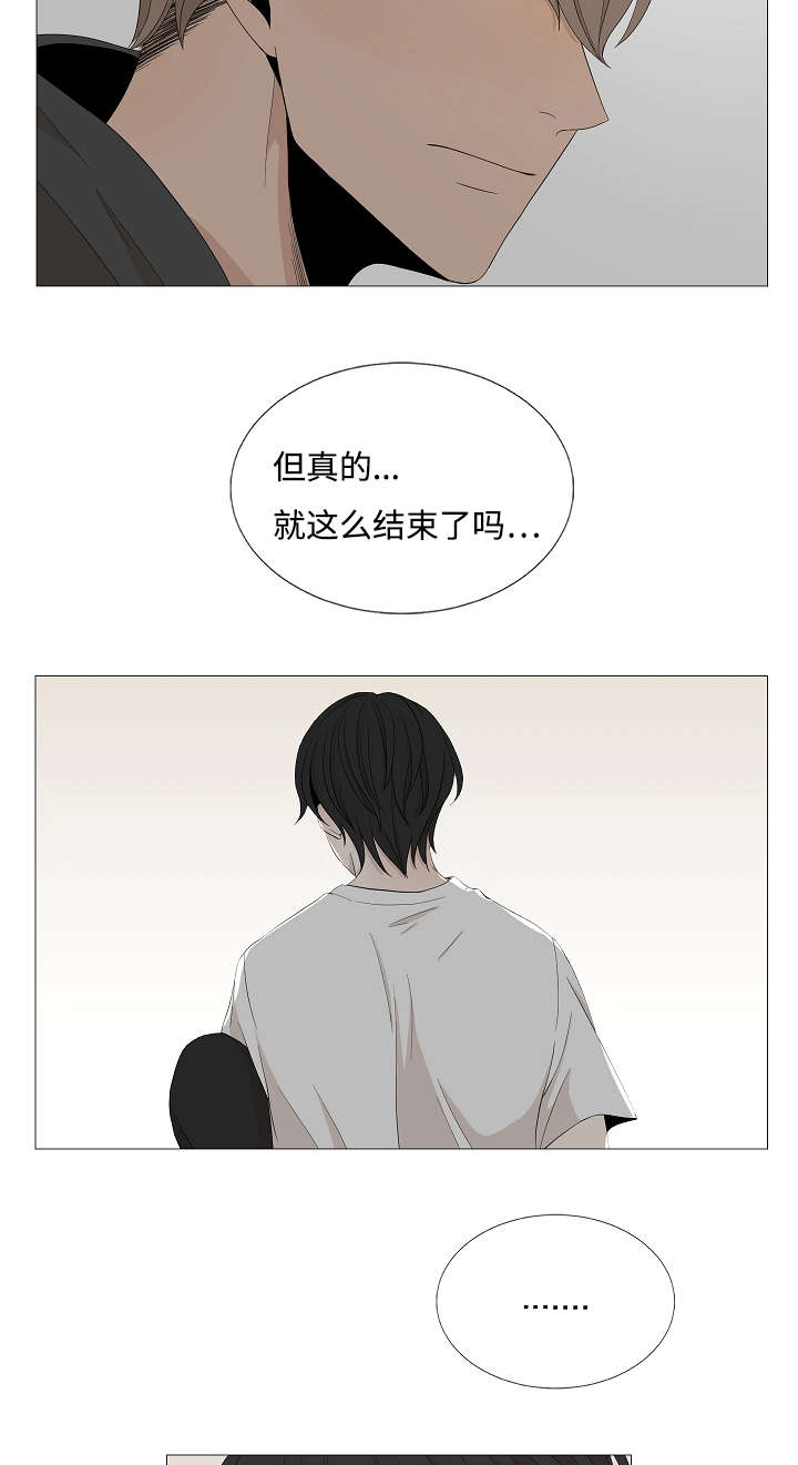 第48章：要不要做一次13