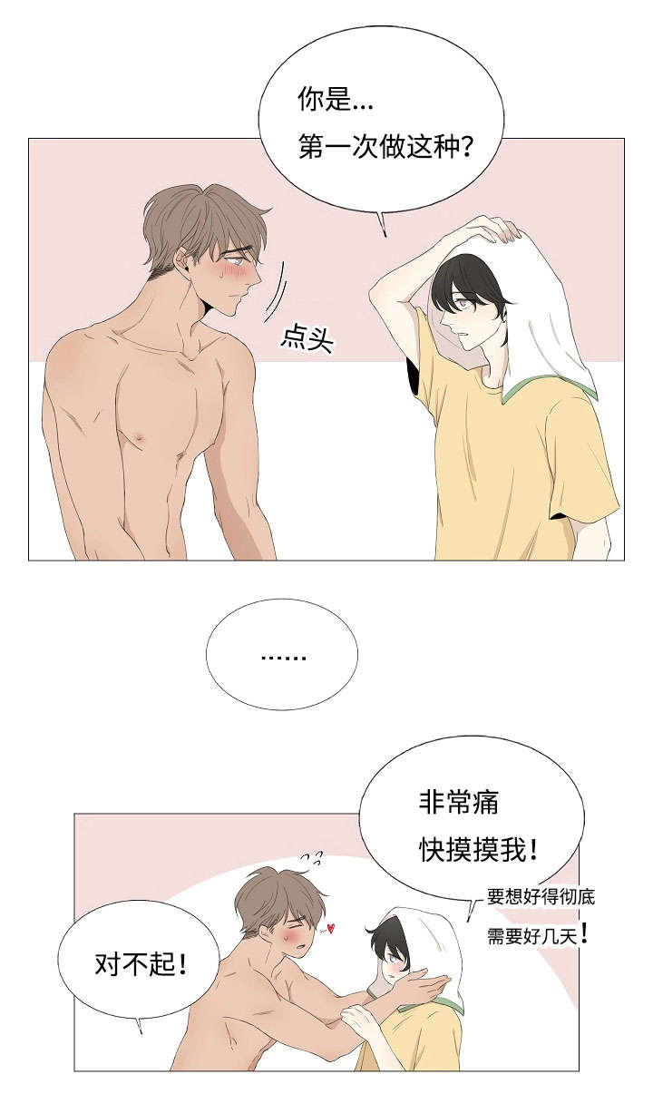 第68章：相聚13