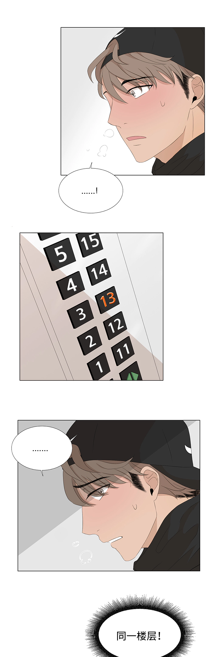 第16章：难道12