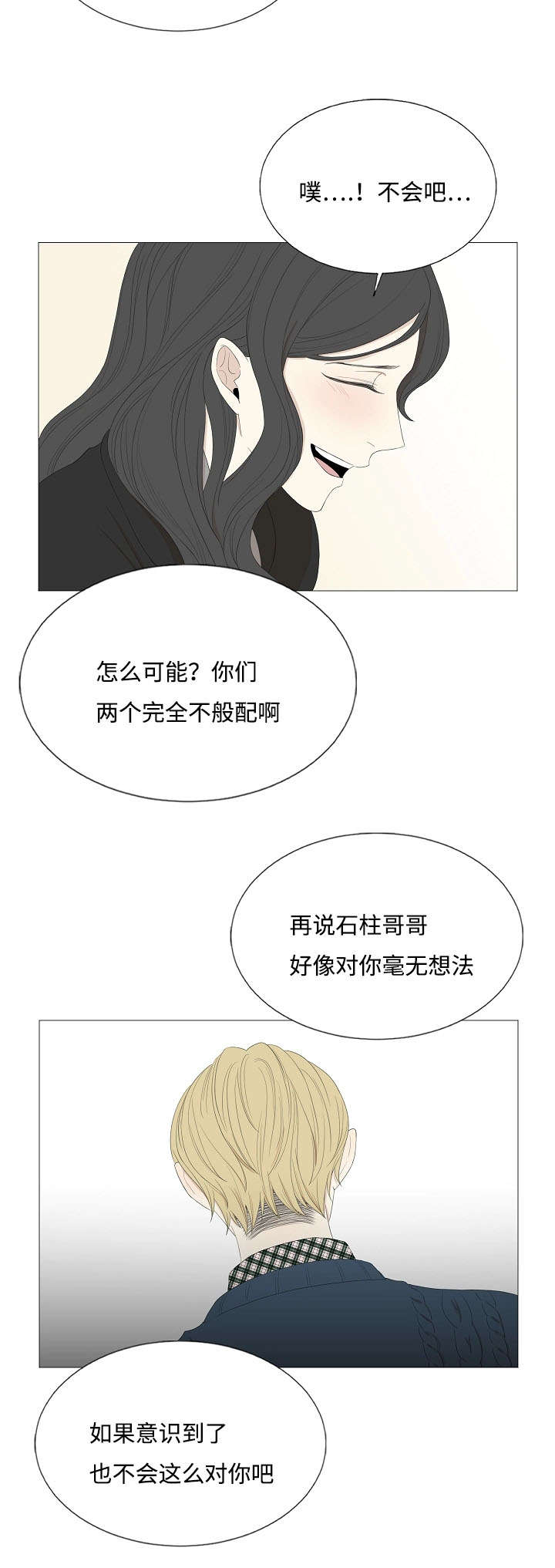 第63章：昏厥6