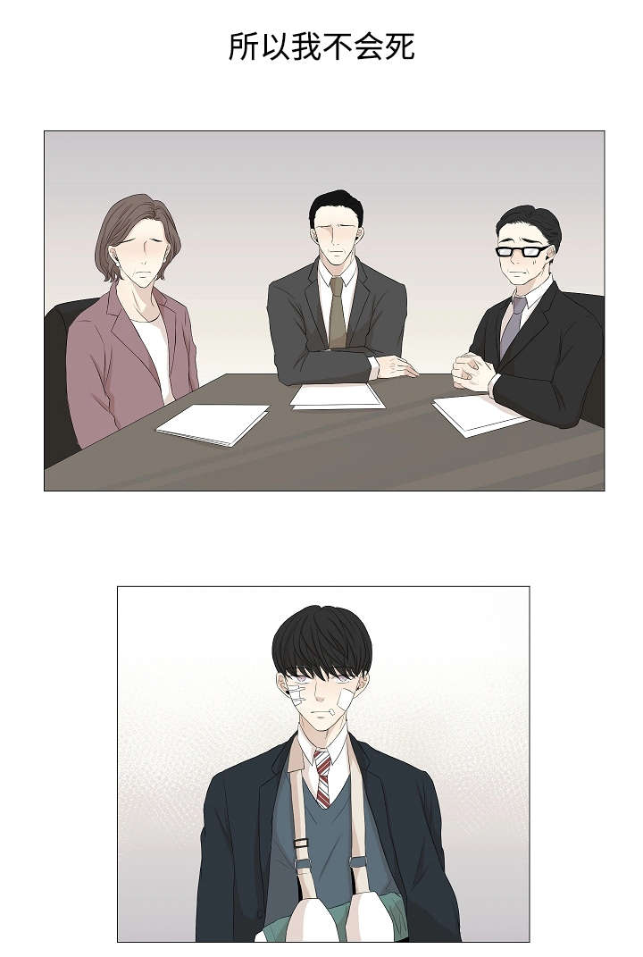 第54章：该死的是我9