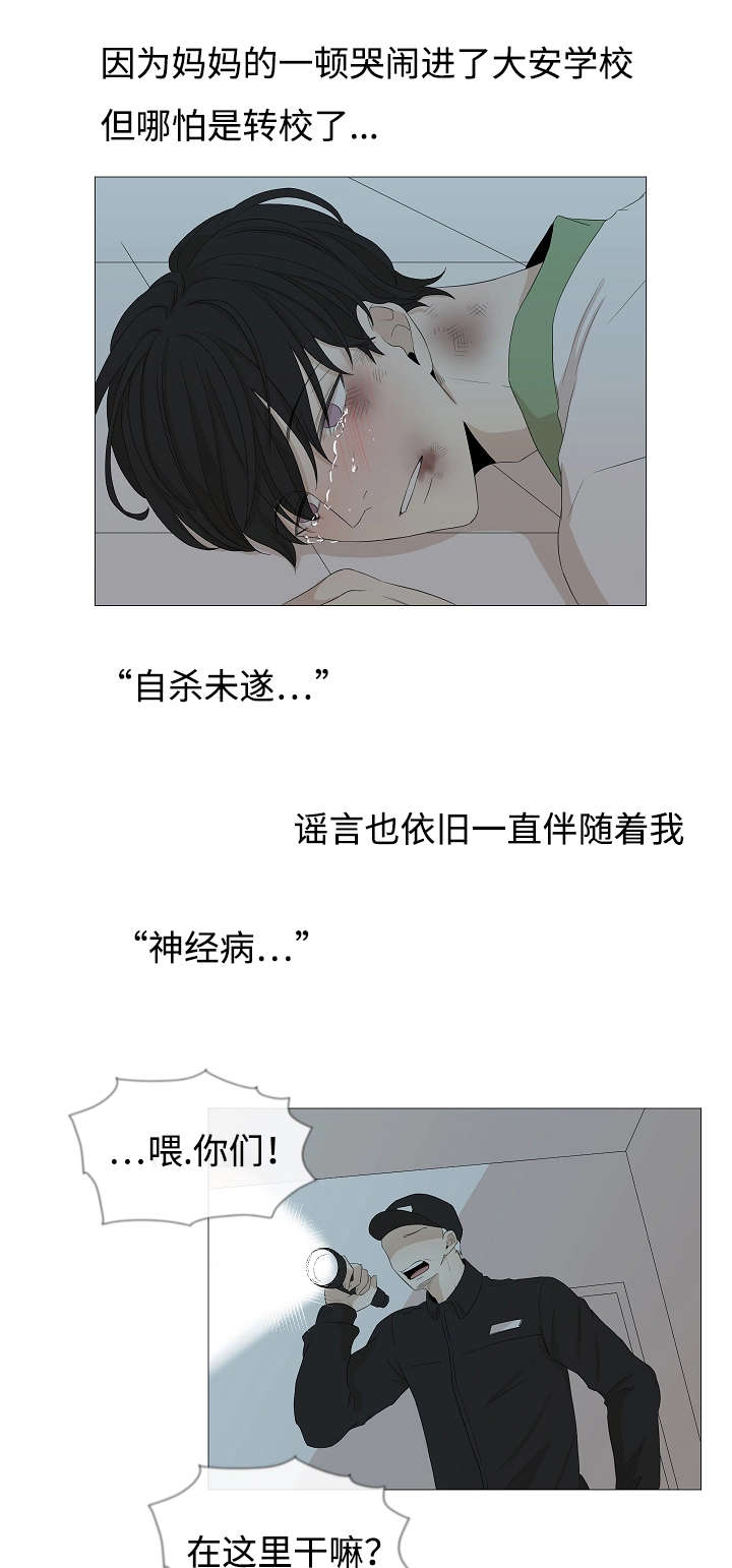 第54章：该死的是我13