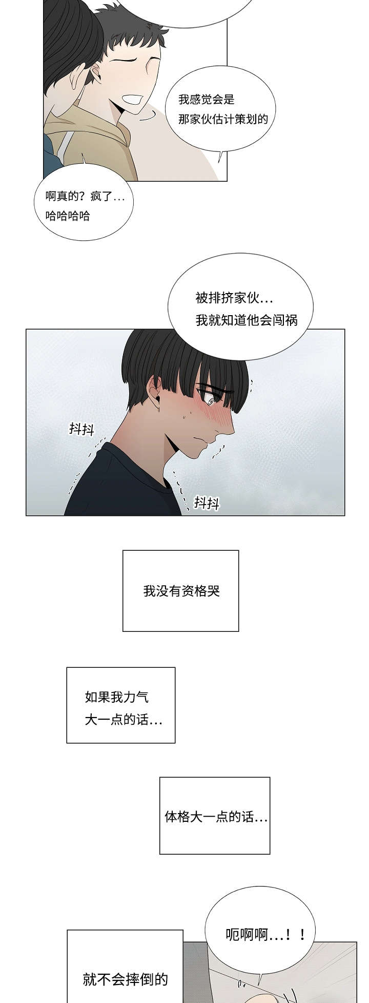 第33章：332