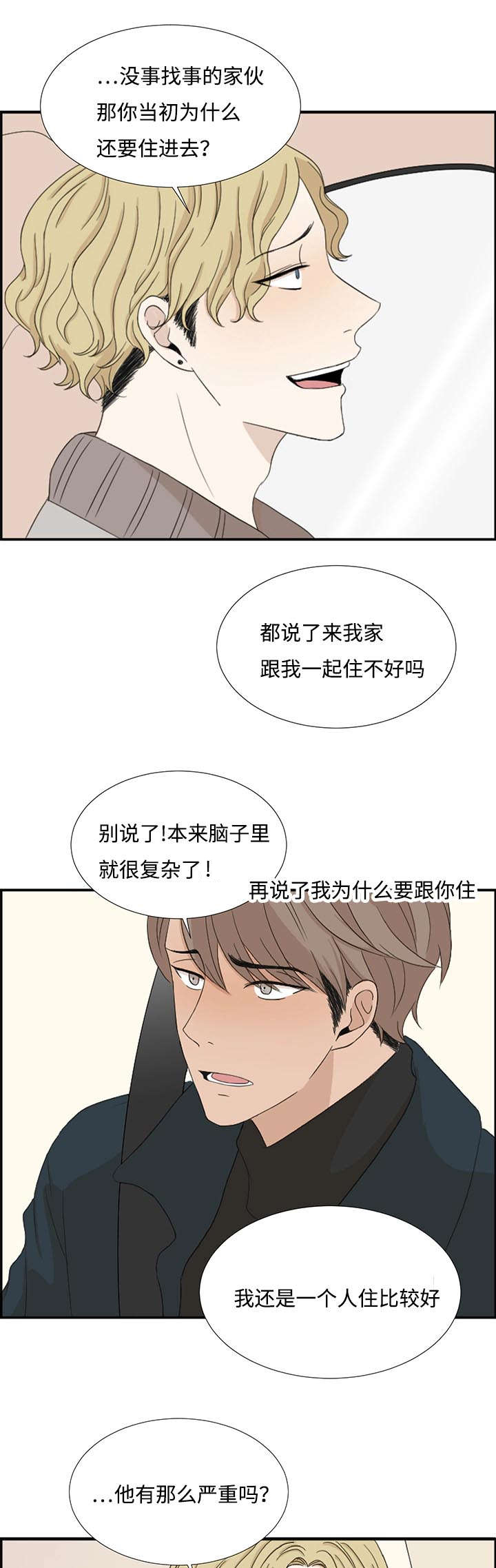 第3章：发现5