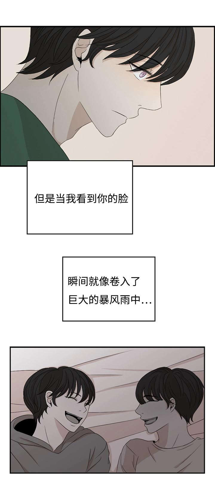 第4章：咨询好友11