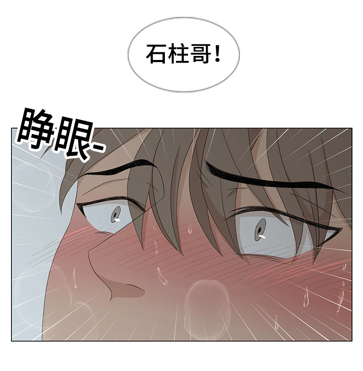 第13章：升温17