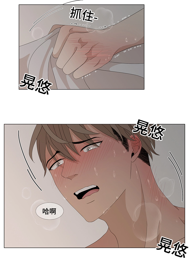 第13章：升温12