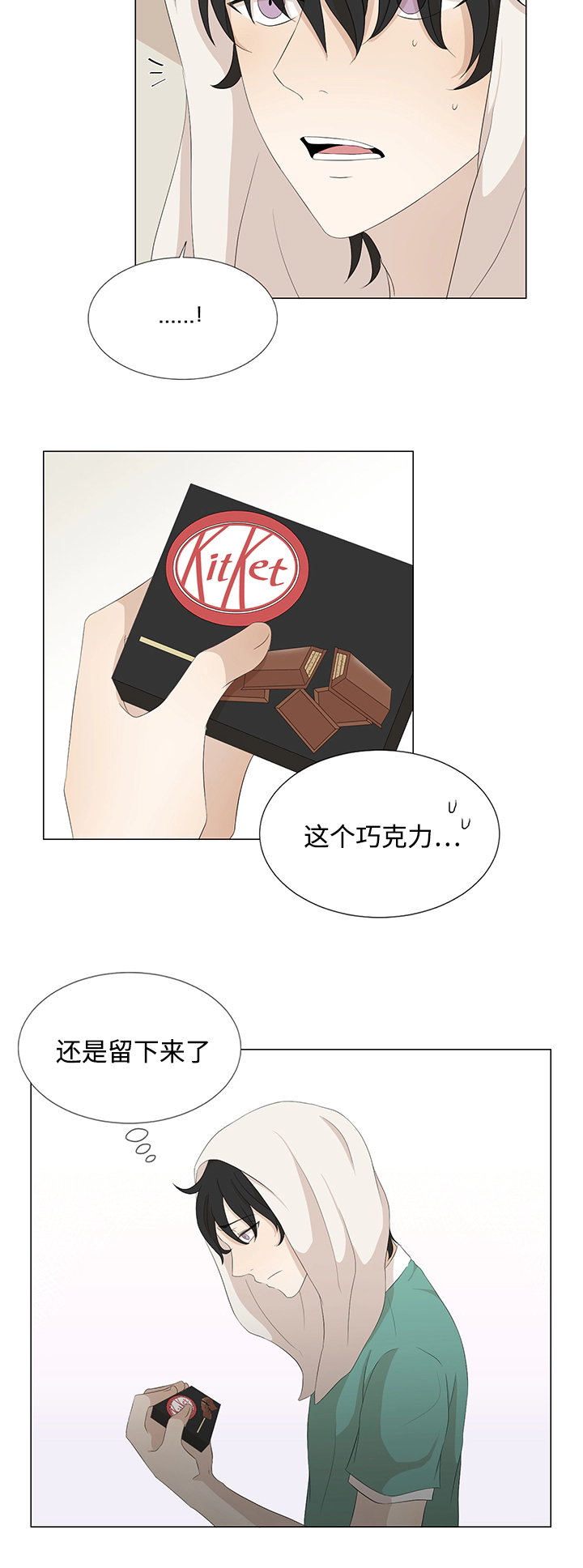 第18章：什么情况5