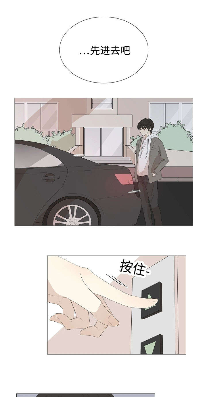 第67章：没关系的7