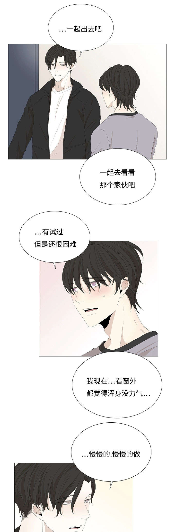 第62章：警告0