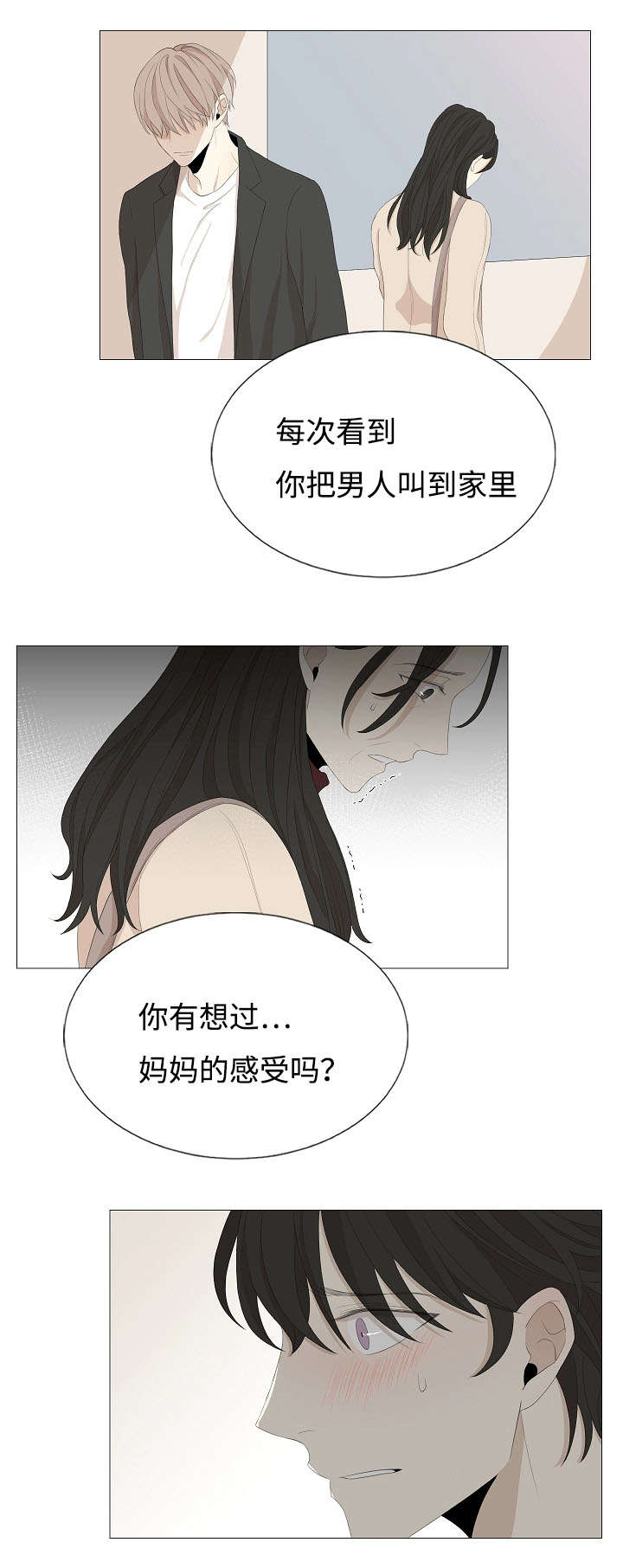第58章：不要再让我们失望8