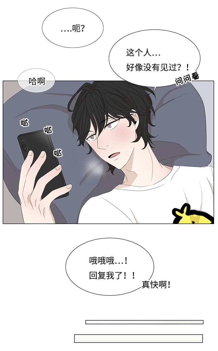 第7章：新人12
