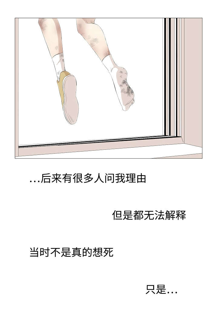 第54章：该死的是我7