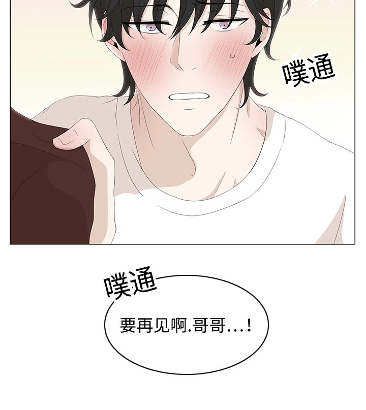 第9章：要再见哦12