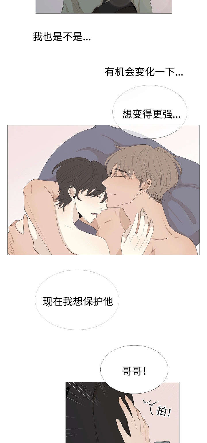 第70章：邀约8