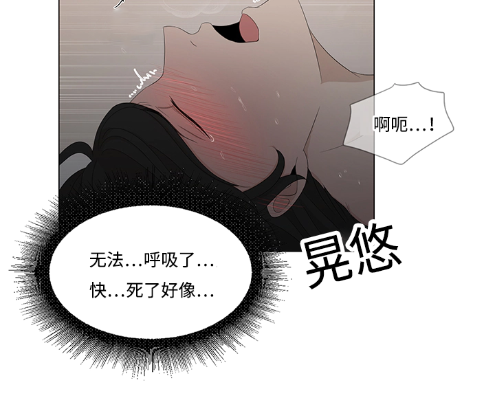 第8章：脏东西12