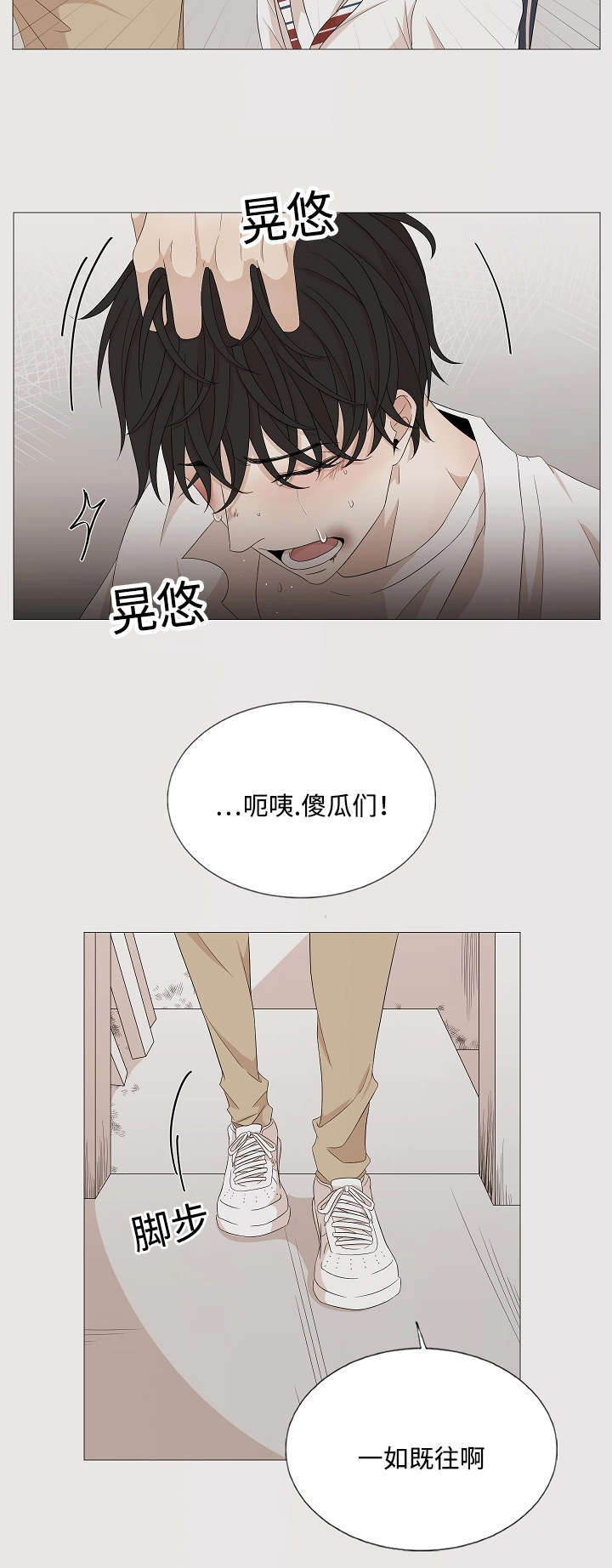 第37章：来人22