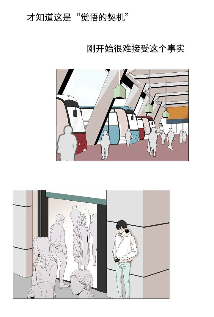 第51章：相约后的谣言3