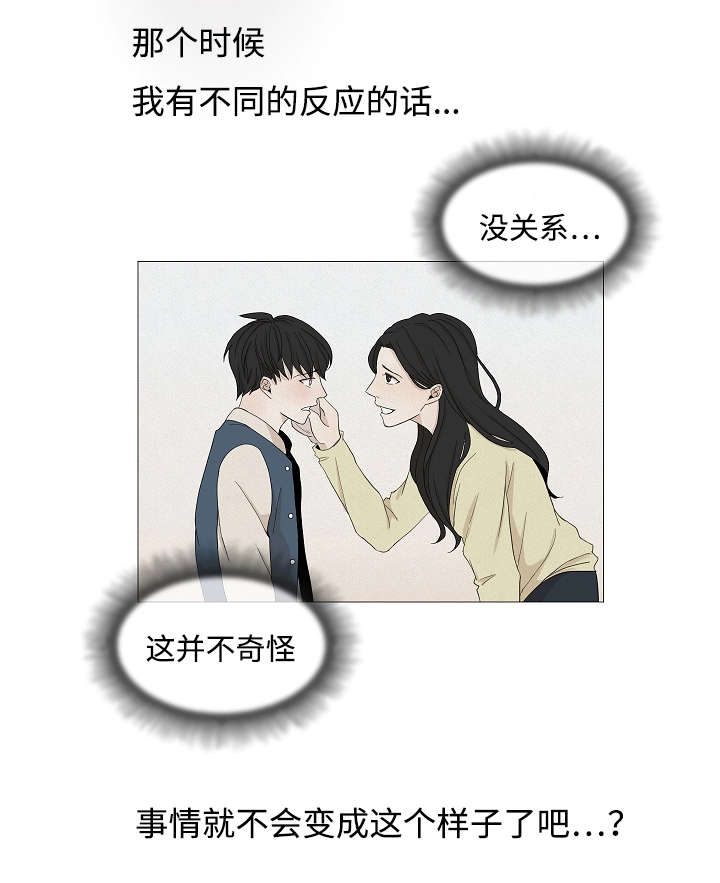 第47章：唯一5