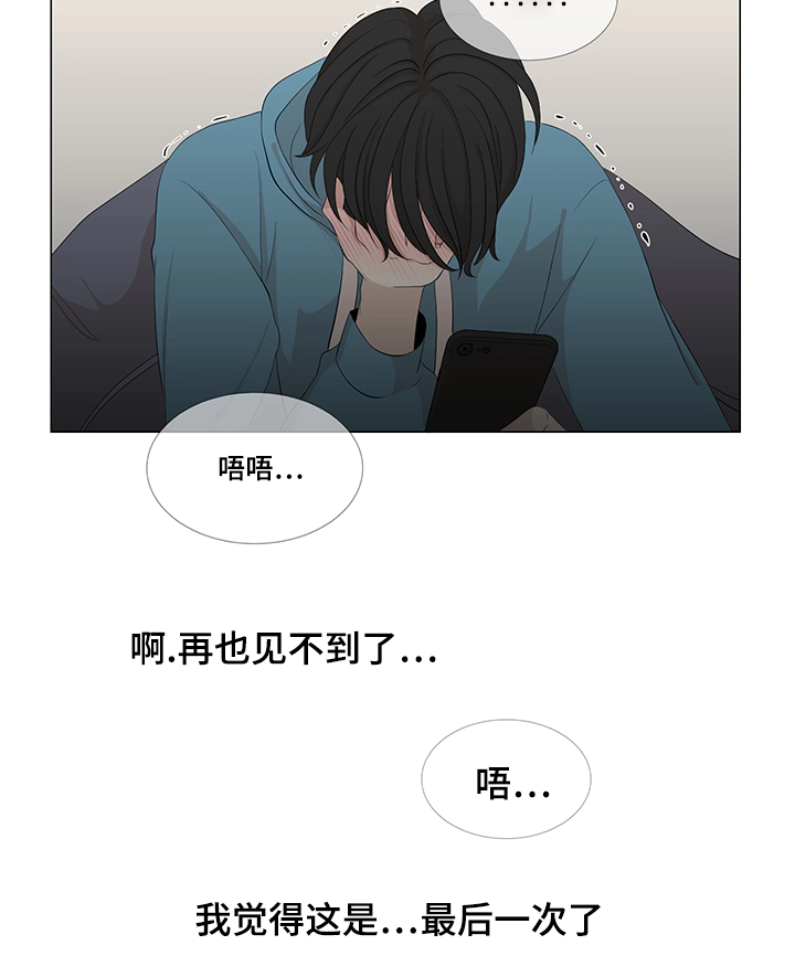 第22章：最后一次了14