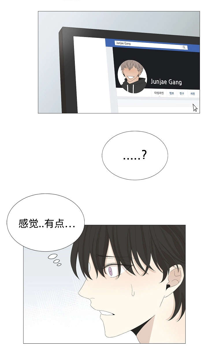 第56章：搜索12