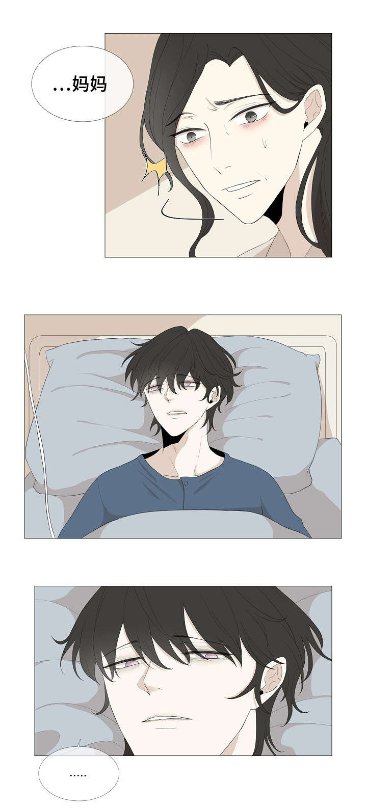 第65章：杀人4