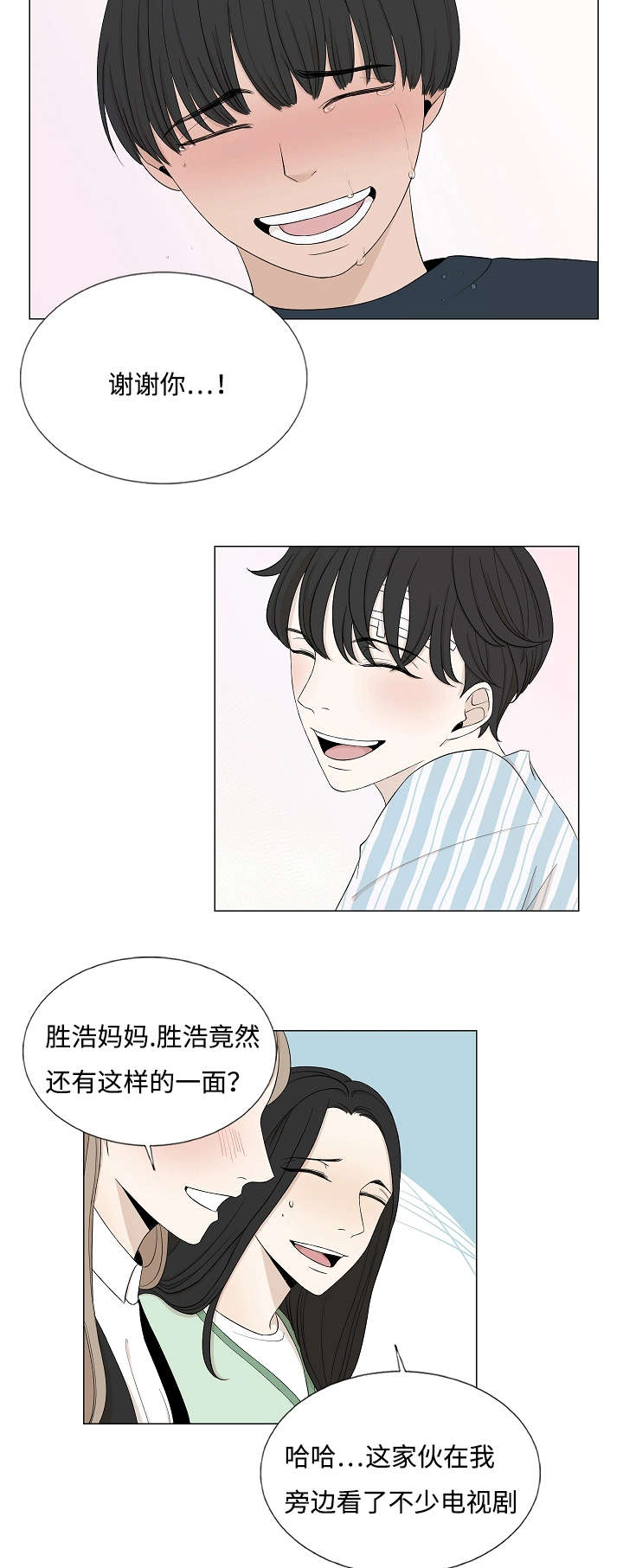 第33章：3313