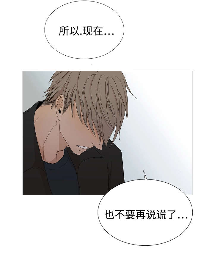 第42章：告白10