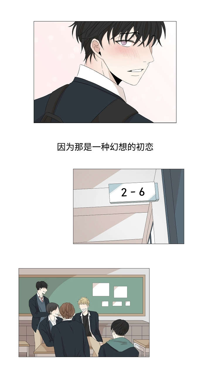 第51章：相约后的谣言17