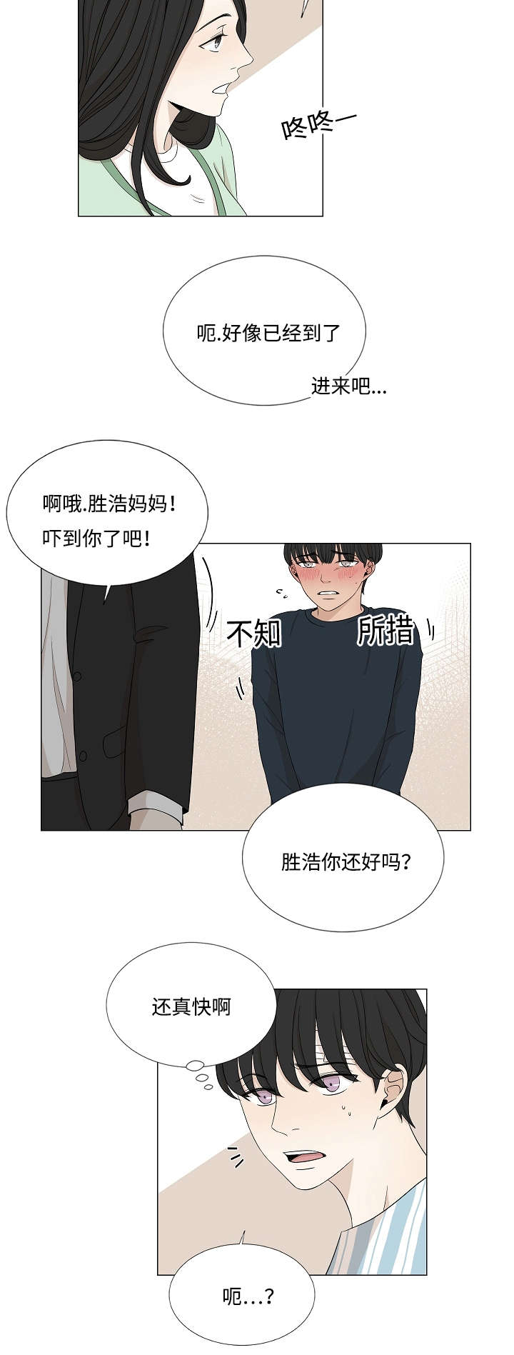 第33章：337