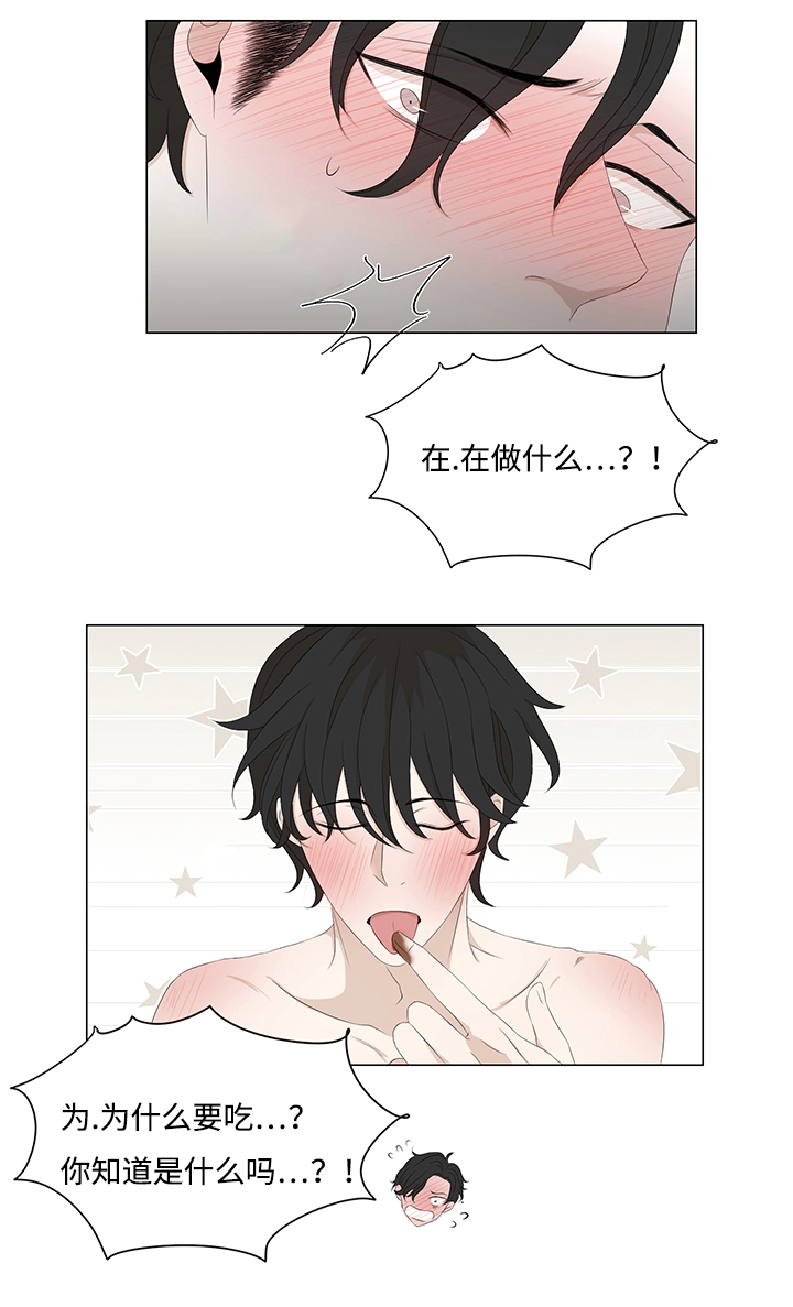 第9章：要再见哦1