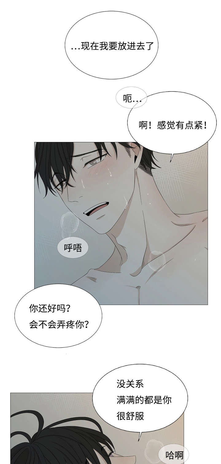 第40章：未接电话5