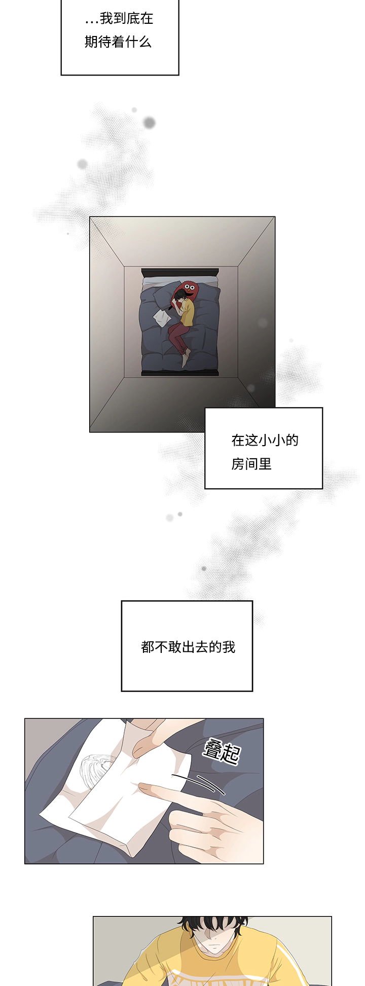 第15章：缘分已尽14