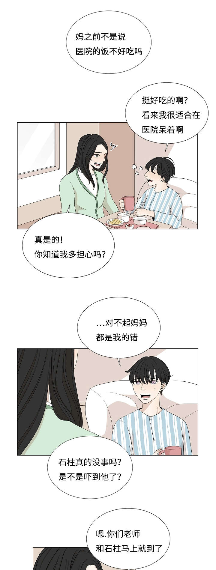 第33章：336
