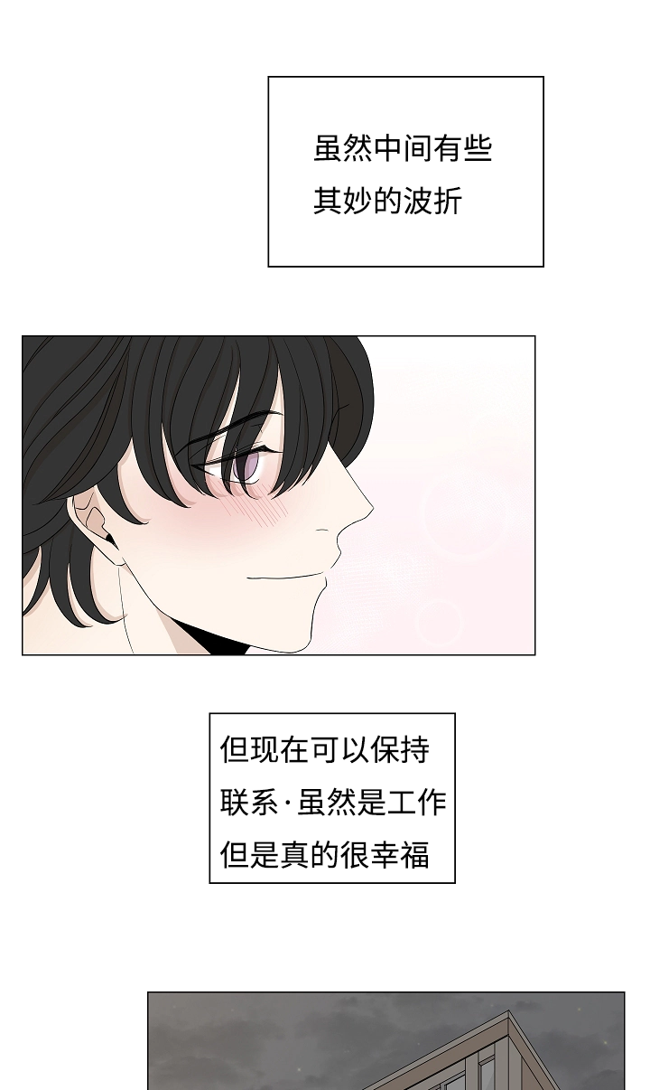 第29章：终于等到你15