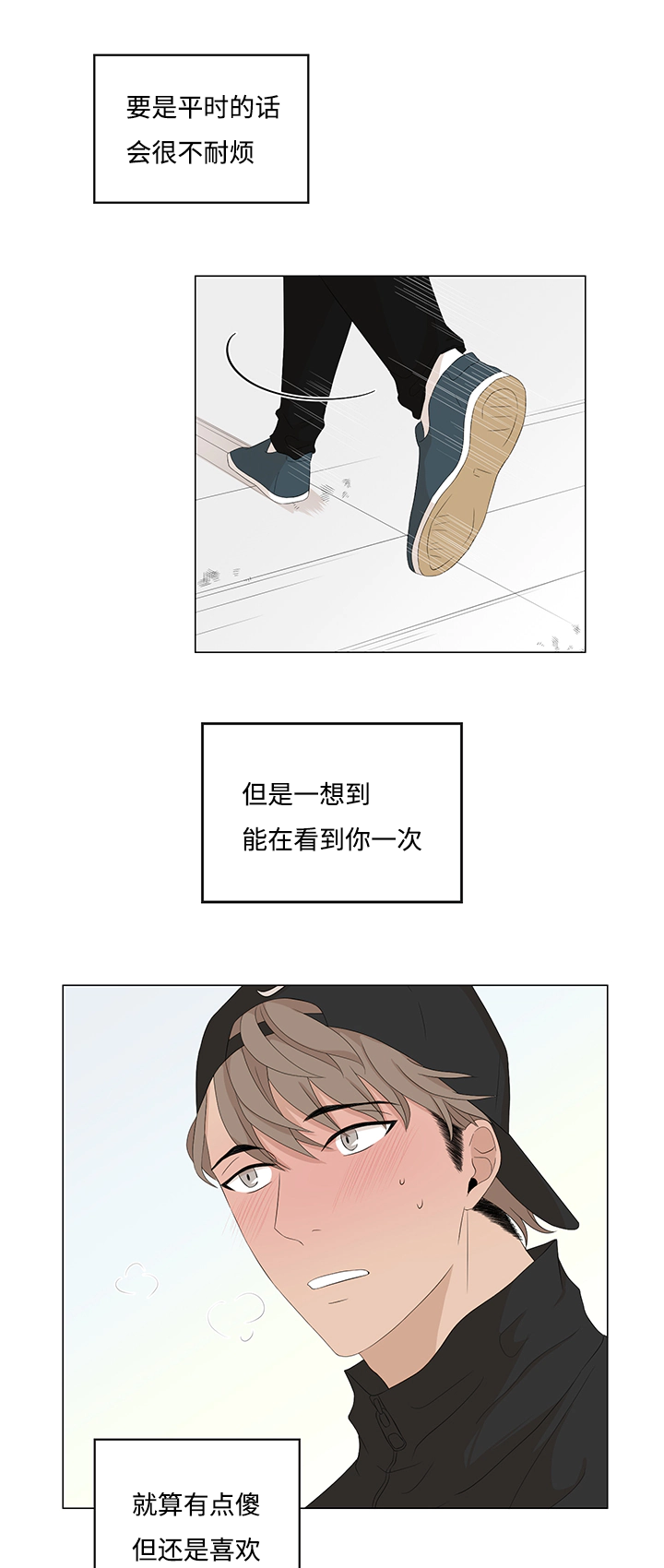 第16章：难道9