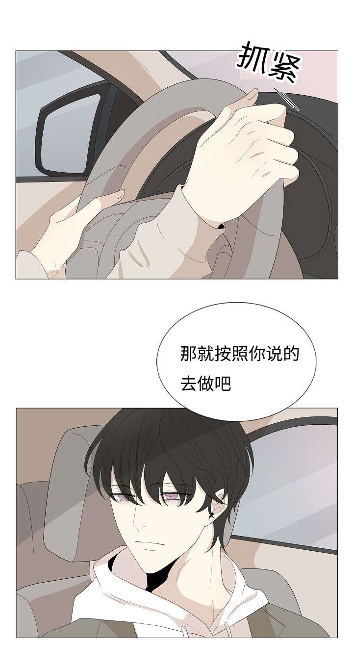 第67章：没关系的4