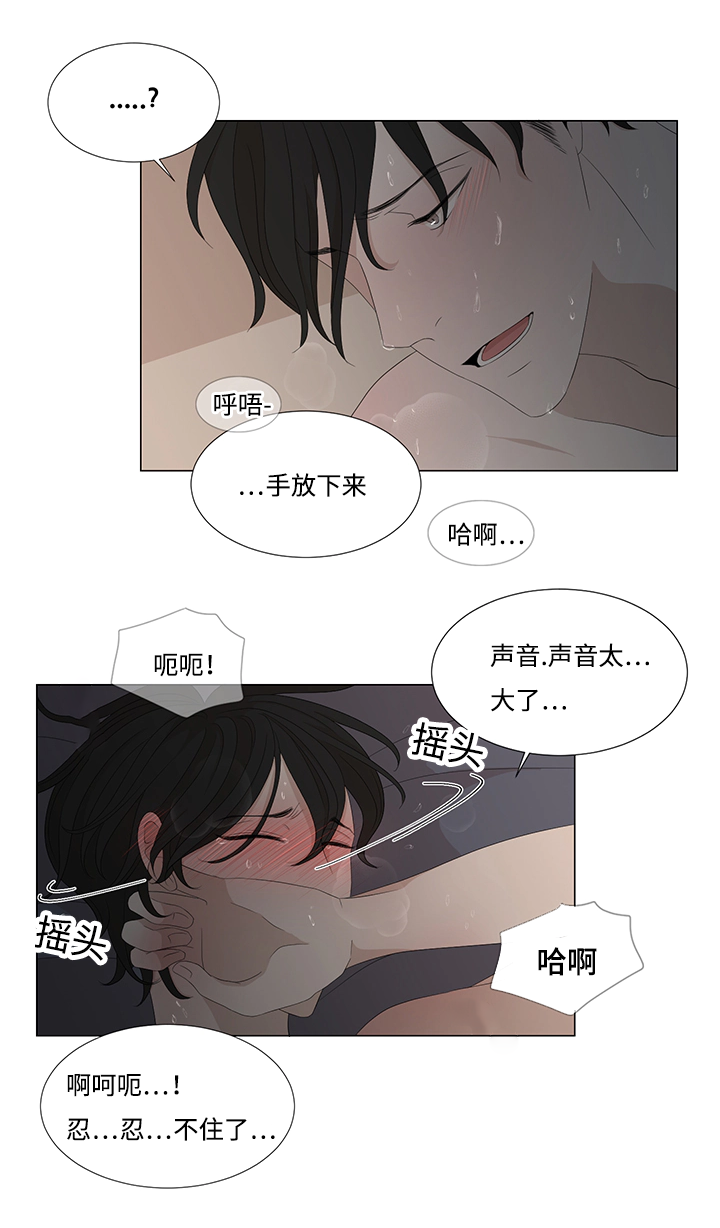 第8章：脏东西14