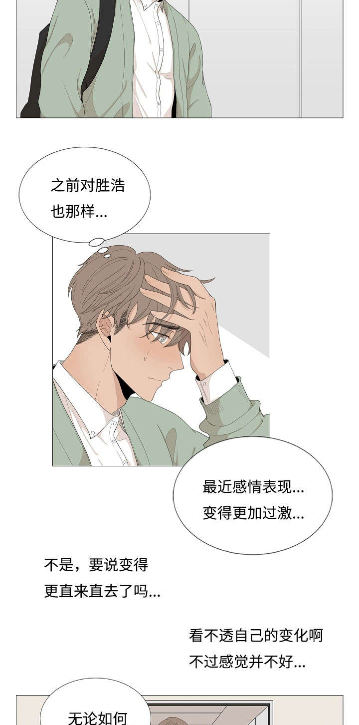 第70章：邀约2