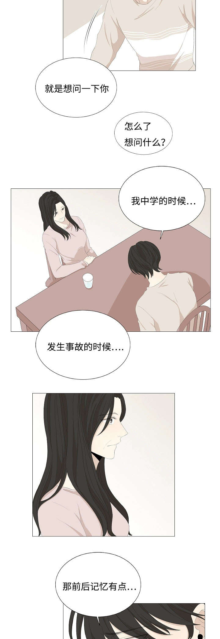 第58章：不要再让我们失望2