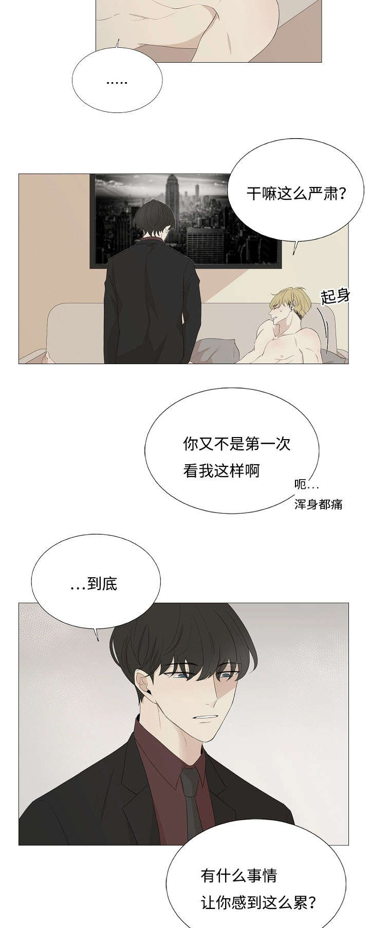 第65章：杀人13