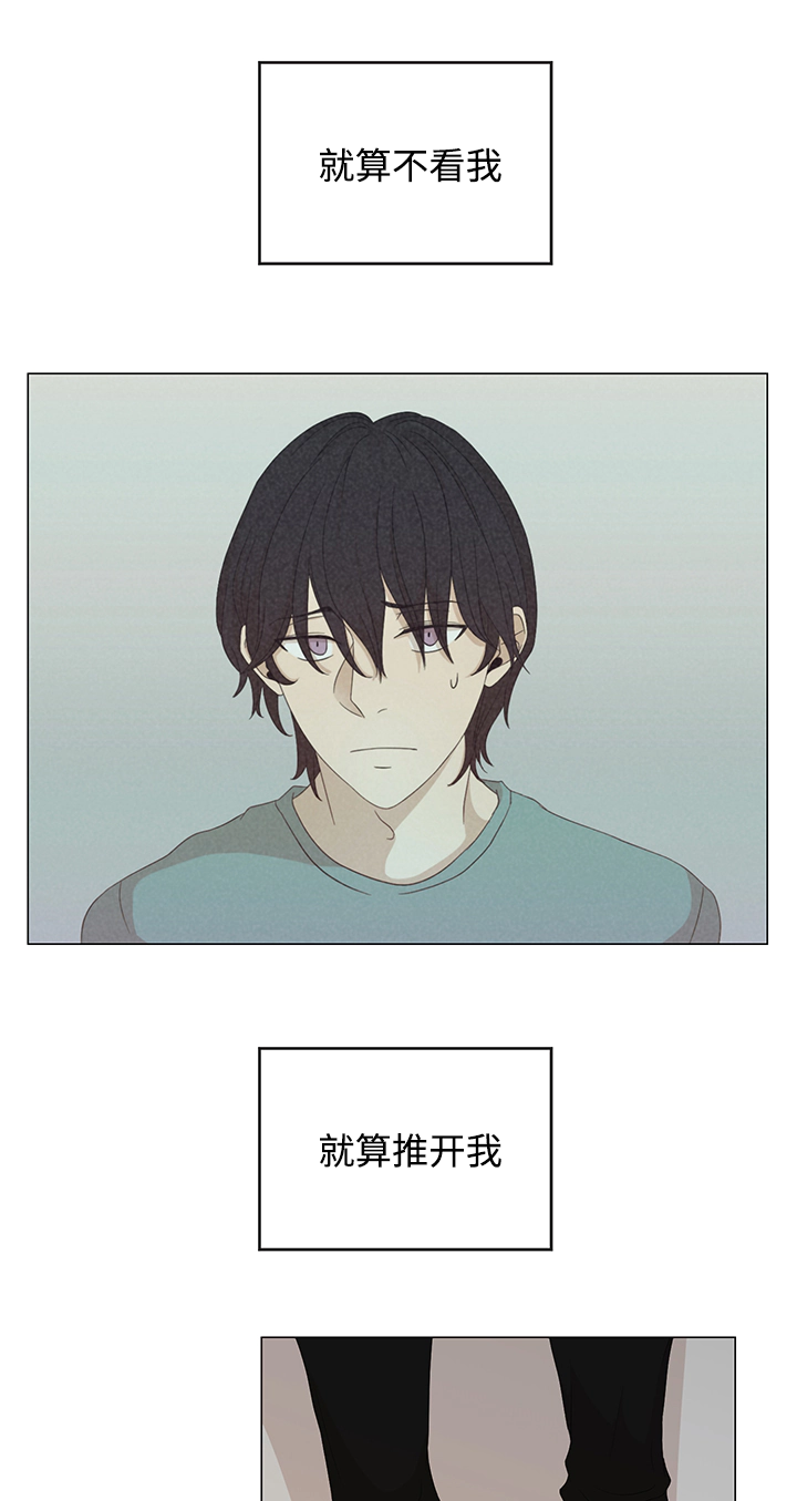 第19章：你的身边15