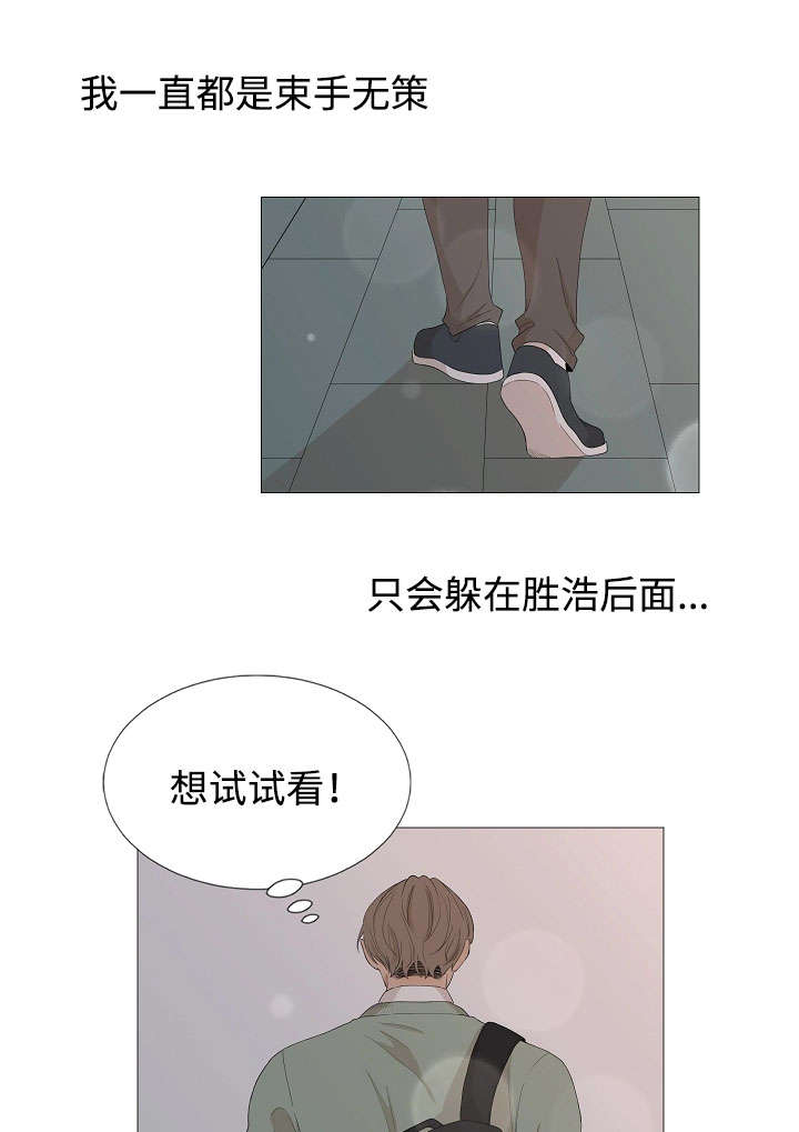 第70章：邀约7